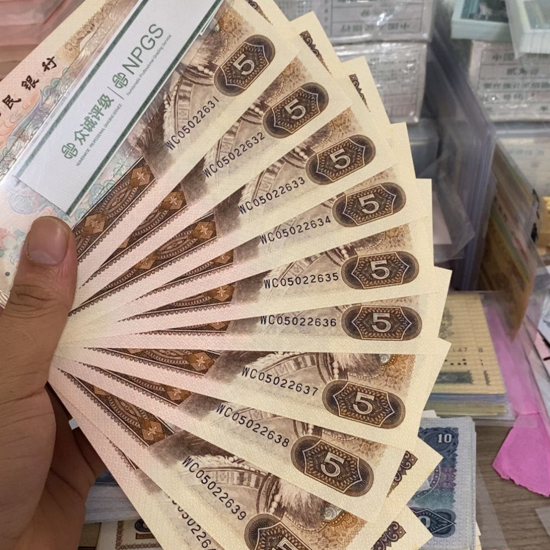 805标十连号不带47，31～40……