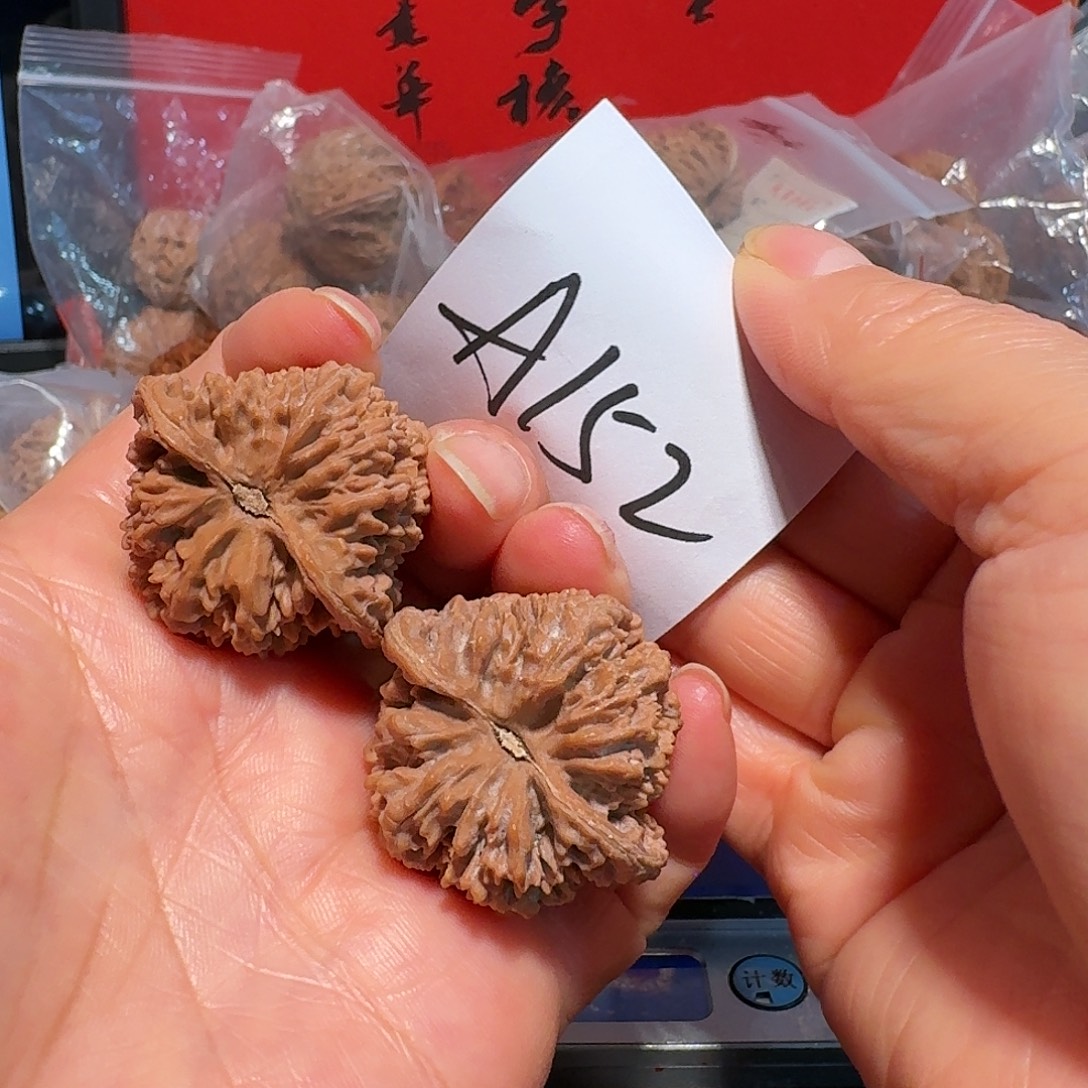 滴***铺文玩核桃把件满天星