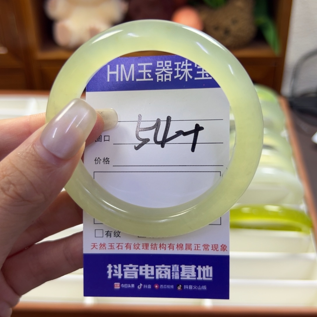 蛇纹石玉未镶嵌手镯287