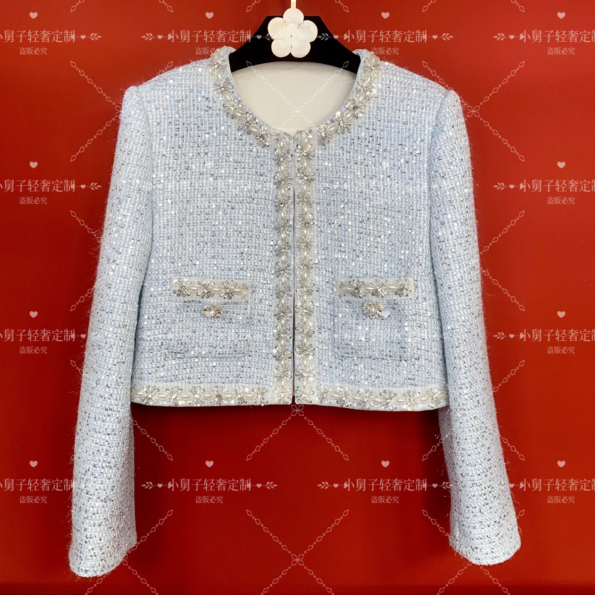 【人间星河】秋季新款轻奢重工设计师百搭高级感女装小香风外套