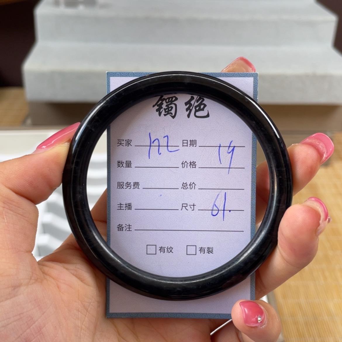 【闪购商品】蛇纹石玉未镶嵌手镯
