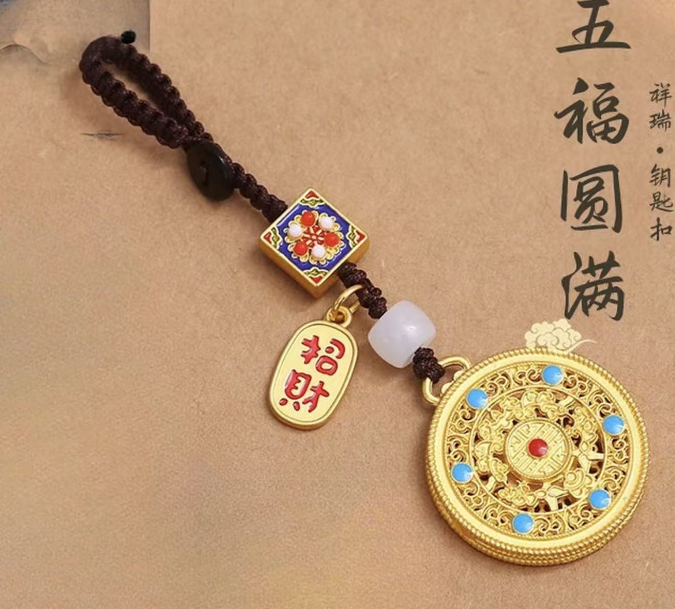 古法金五福圆满平安包挂