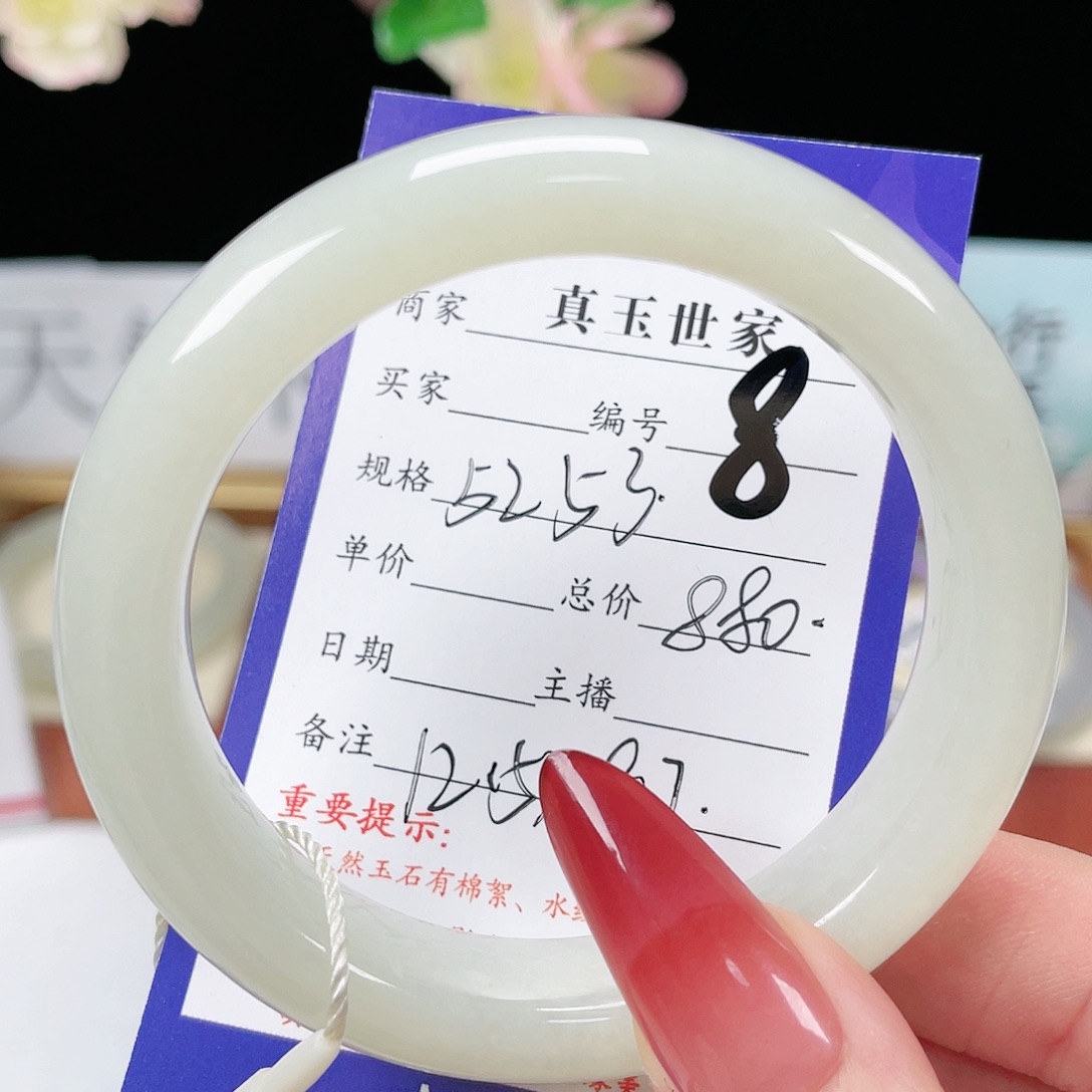 和田玉手镯未镶嵌