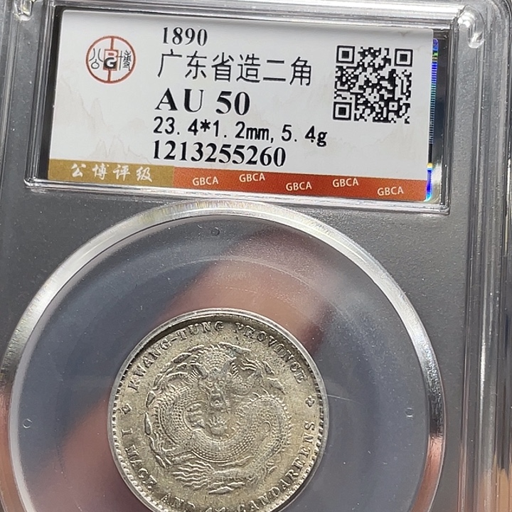 银如图所说的一个