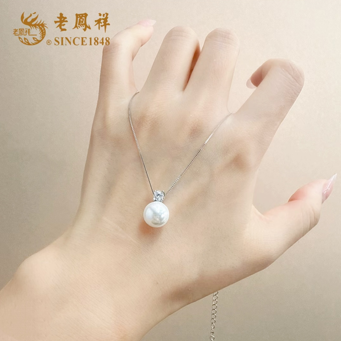 老鳯祥 坠链均925银 明亮星辰项链小灯泡甜美简约轻奢气质送女友