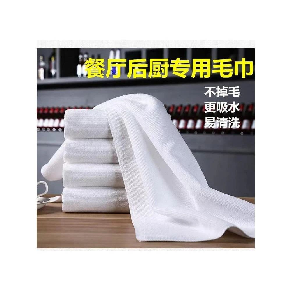 CW消毒柜专用毛巾垫鱼生用毛巾吸水不掉毛白色餐饮饭店厨房擦桌消