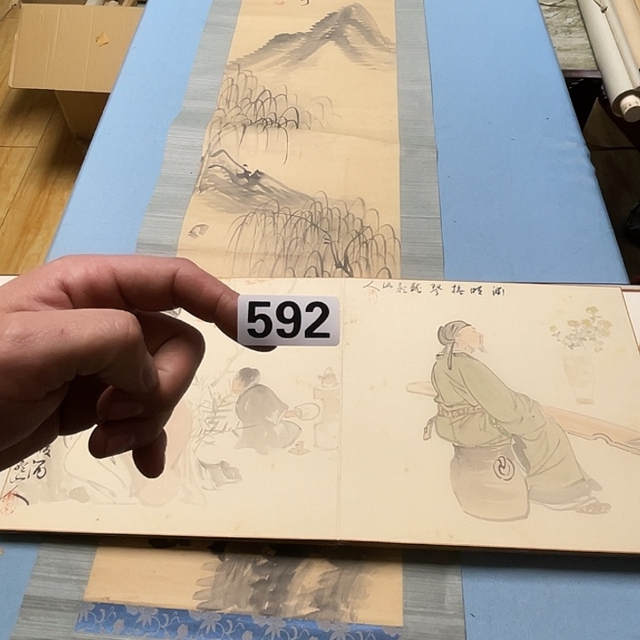 远***者横款认识人神清气爽神清气爽