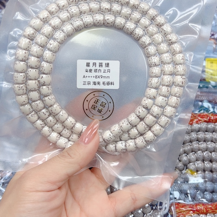 星月菩提吊坠星月菩提