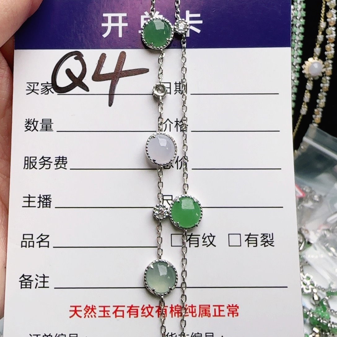 银S925镶嵌手链翡翠