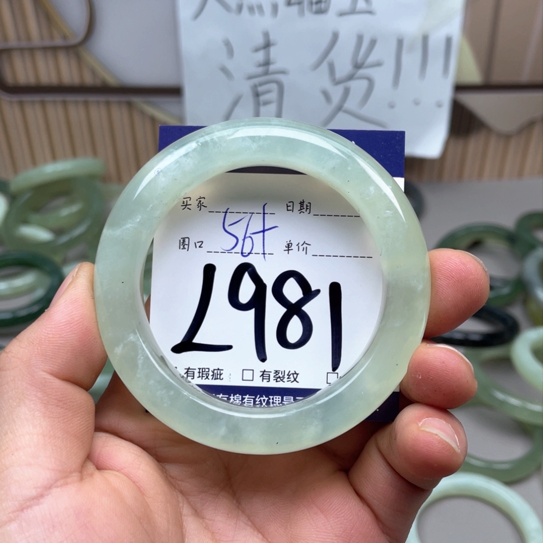 岫玉手镯手镯未镶嵌