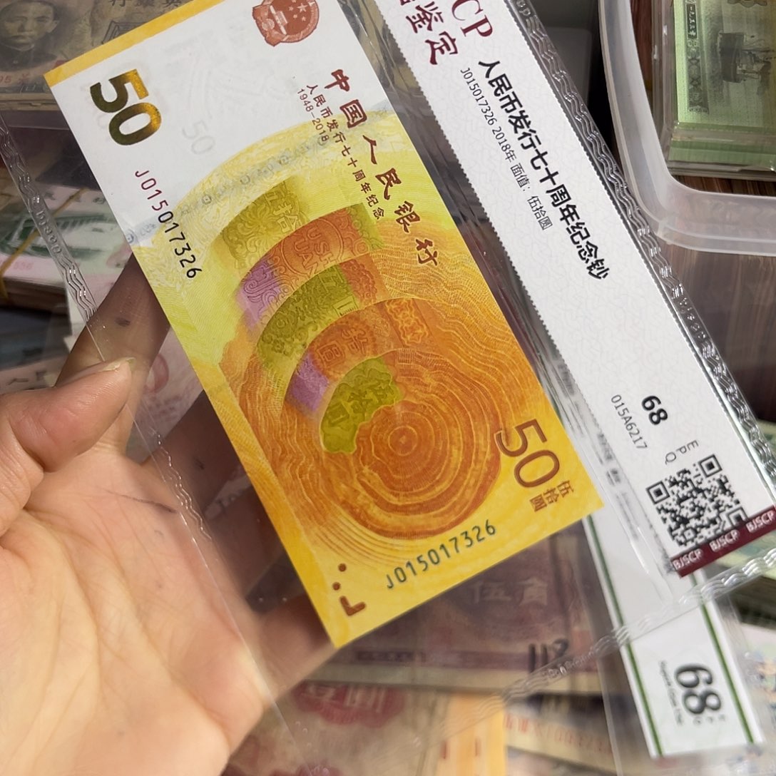 退市钱原图发货一张
