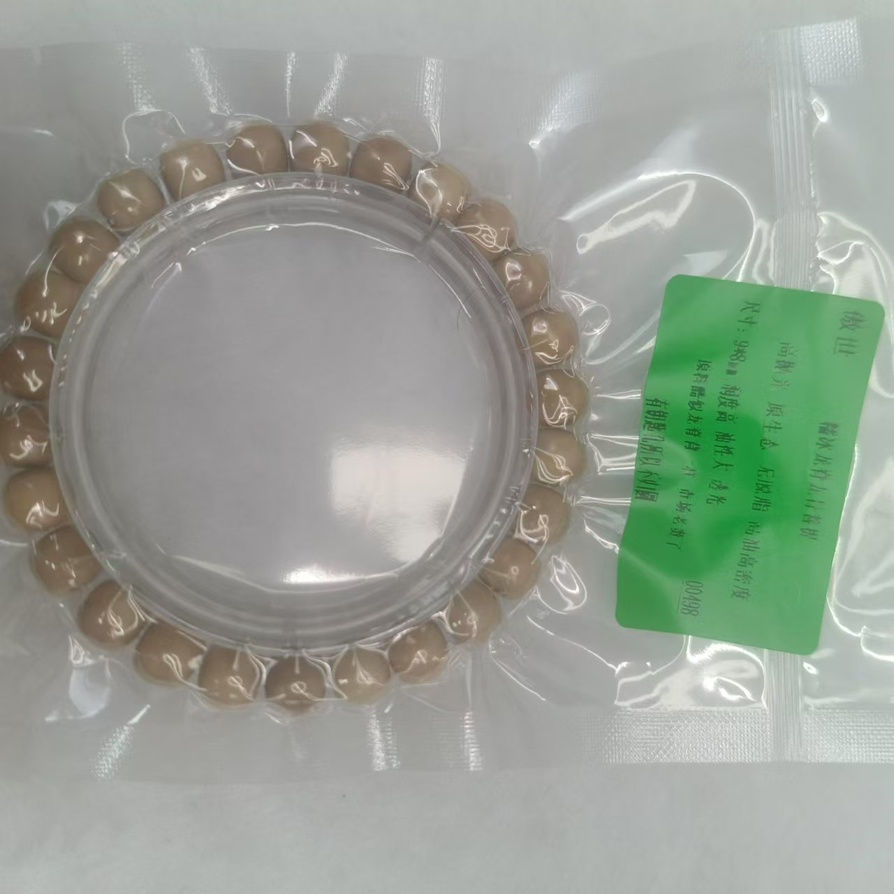 傲世糯冰龙脊龙骨菩提9*8mm左右多样性发货