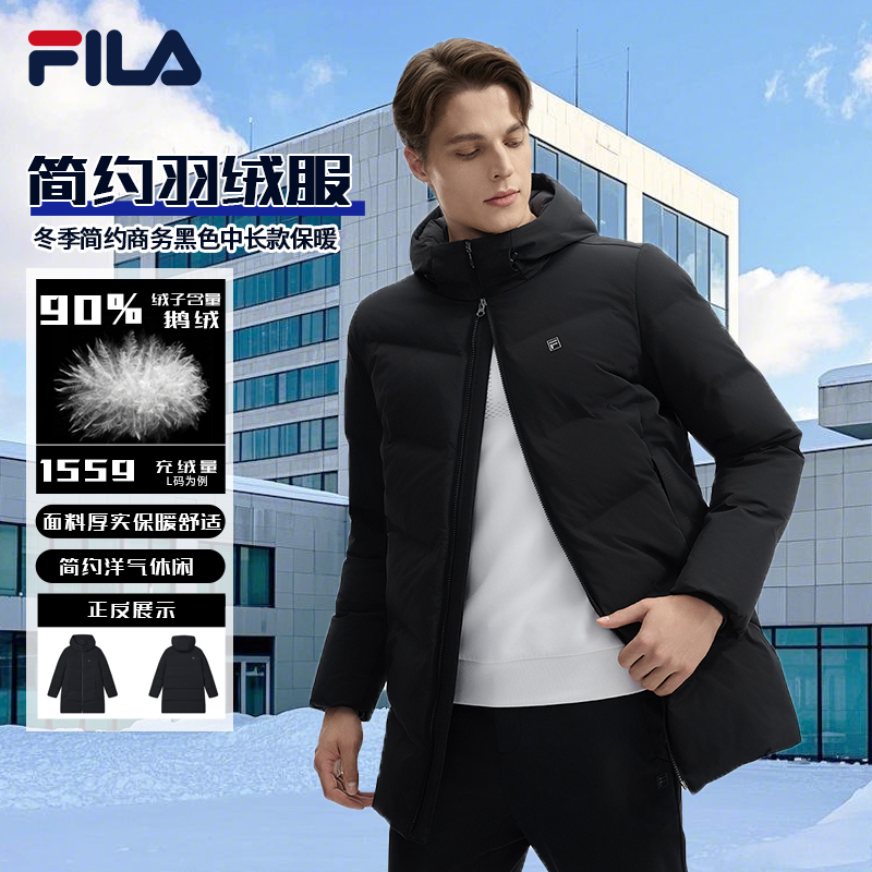 FILA斐乐男款羽绒服高质冬季简约商务黑色中长款保暖F11M443903F