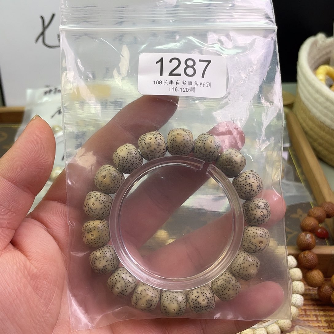 星月菩提手串1287