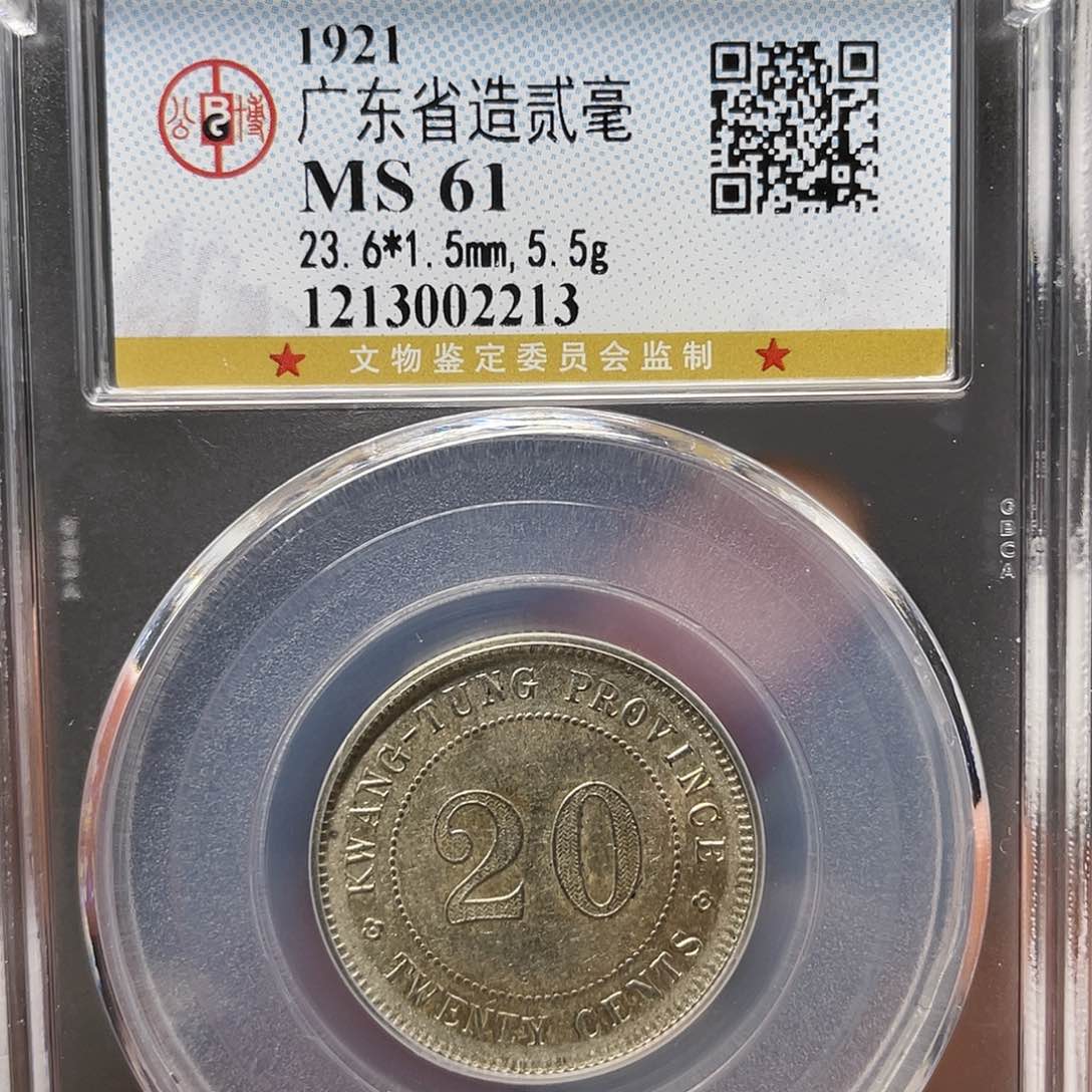 银S***Y如图所说的一个