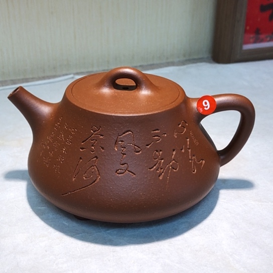 紫砂茶壶紫砂壶茶具