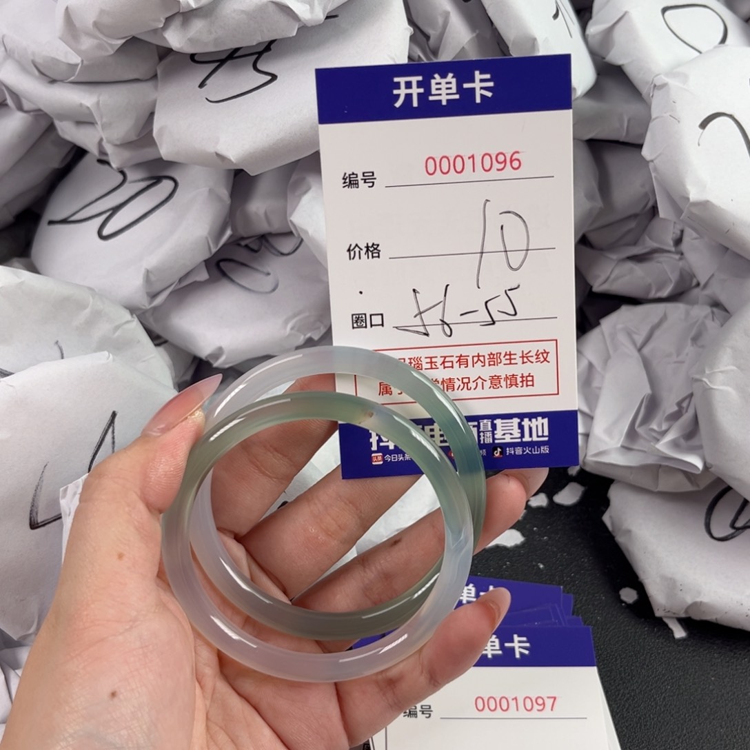 玛瑙/玉髓手镯未镶嵌1096