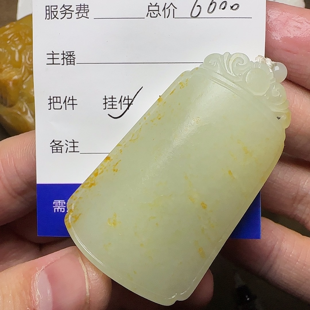【闪购商品】和田玉挂件未镶嵌A****行