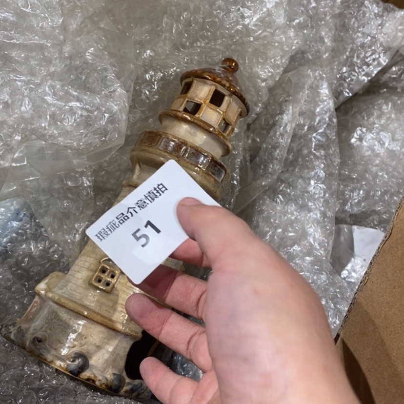 【闪购商品】摆件酱*籽陶瓷摆件瑕疵特卖