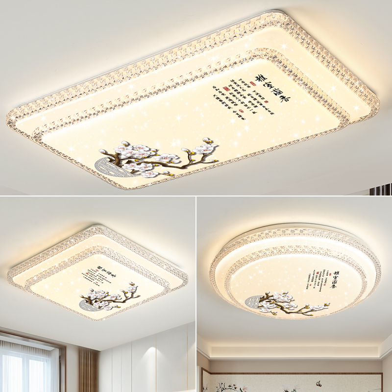 全光谱厅灯简约现代大气中式卧室吸顶灯护眼书房餐厅圆形灯具