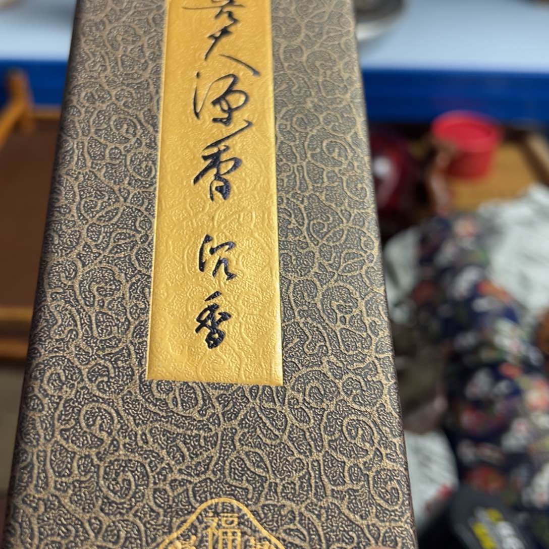 紫砂茶盘现代工业美术瓷器