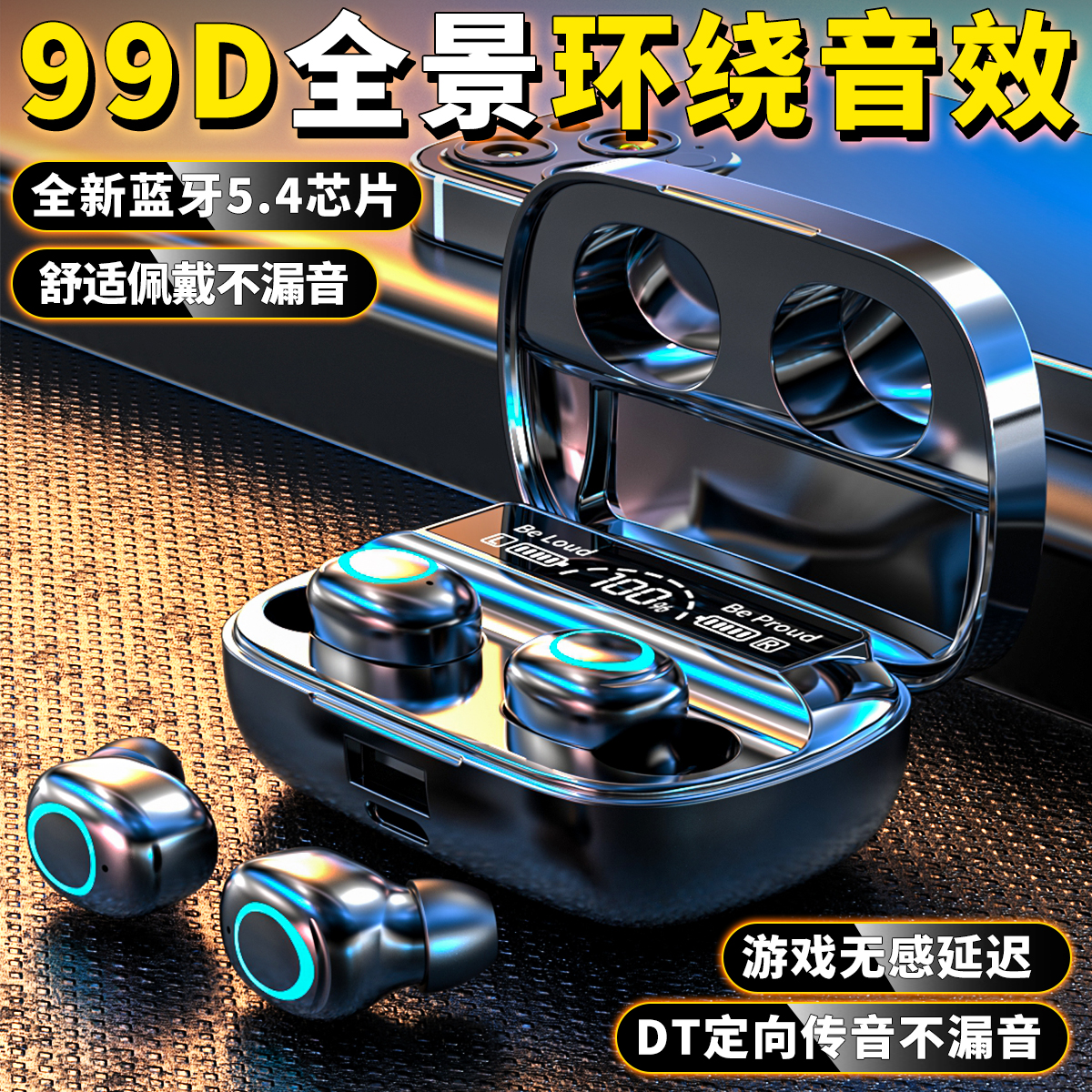 2025新款柏林之声双耳蓝牙耳机无线入耳式高音质运动降噪超长续航