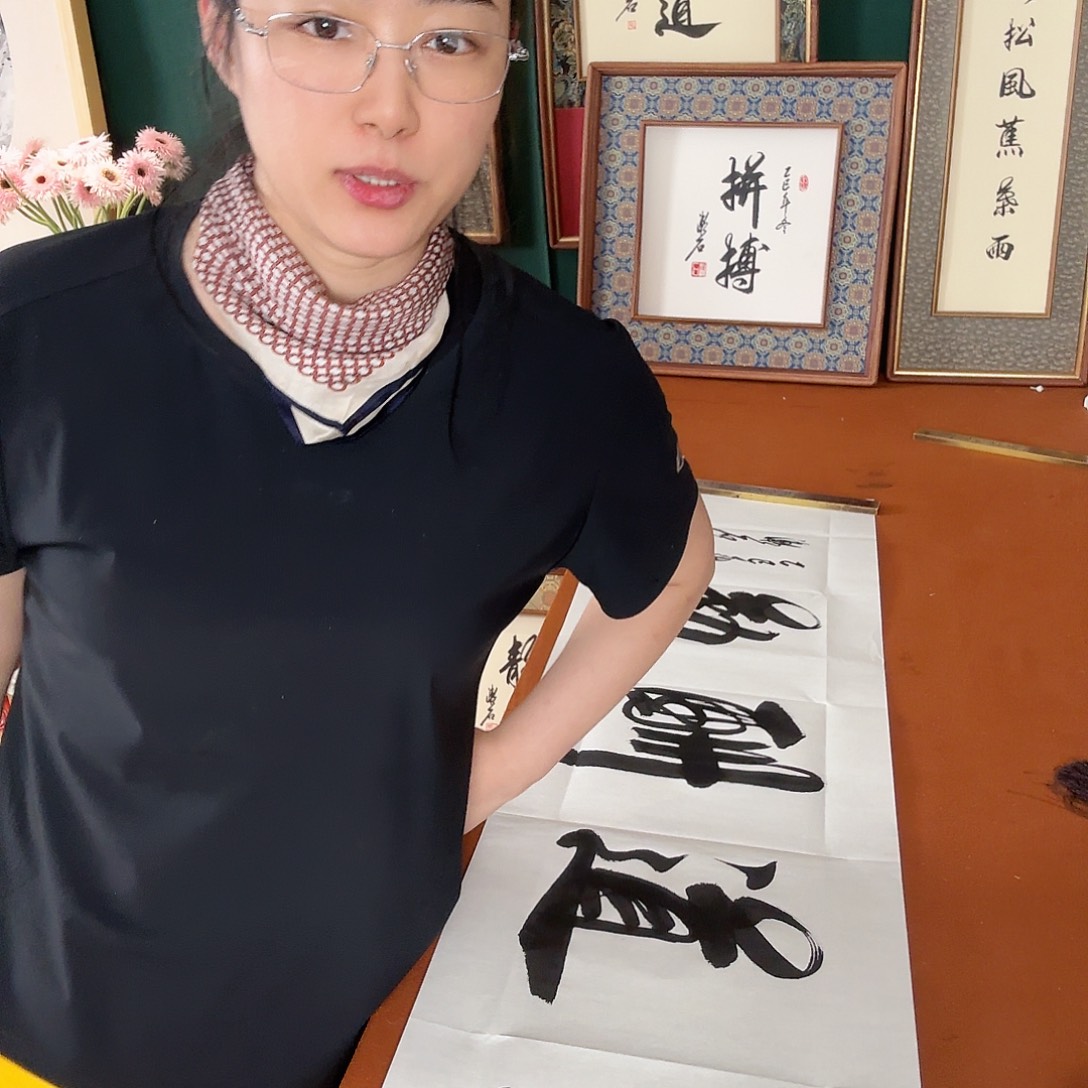 书法漱石书法 天道酬勤