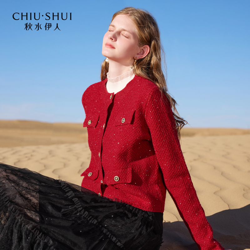 【小余专属】秋水伊人香风针织开衫2024年新款法式名媛风圆领毛衣