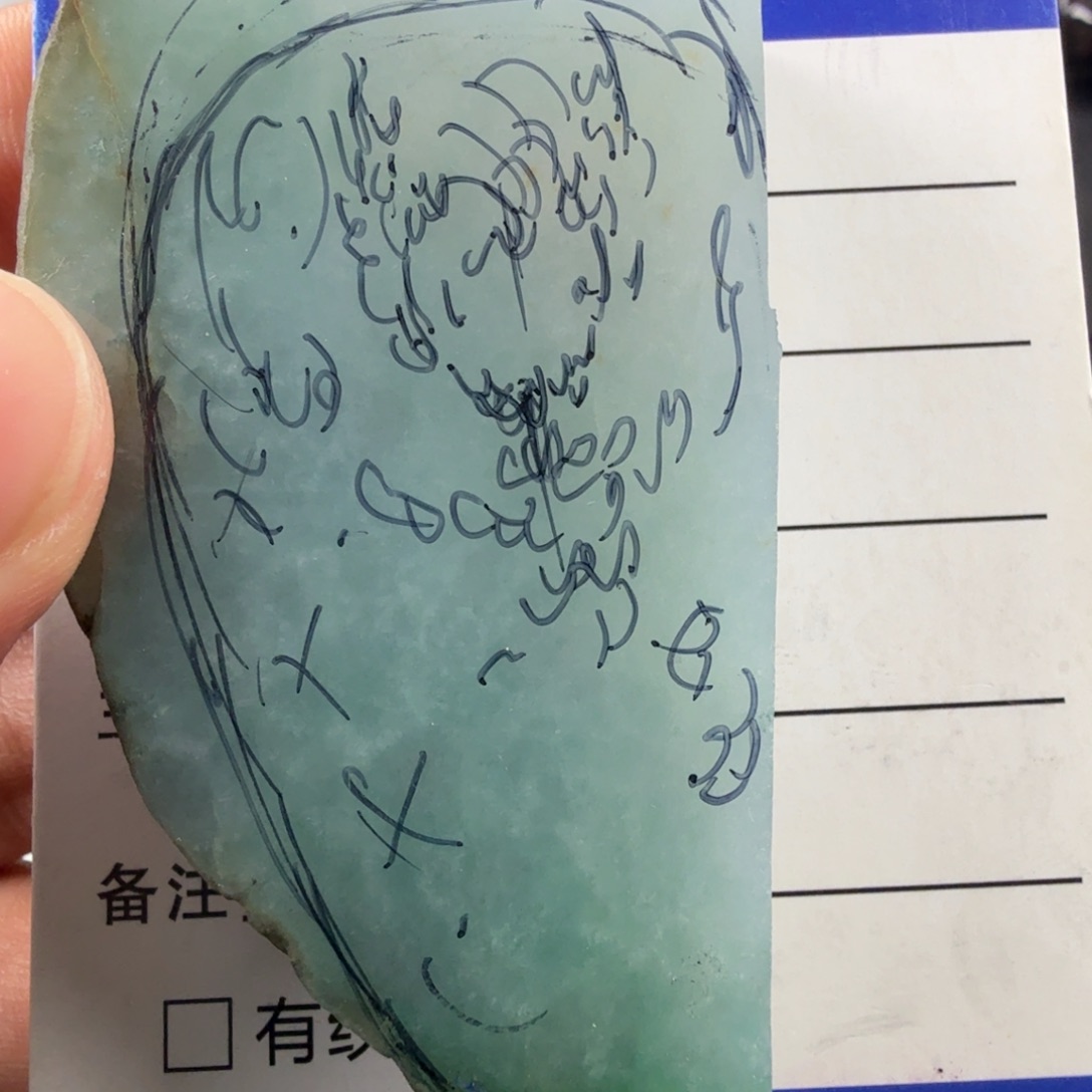 小***画定制翡翠未镶嵌天然翡翠a货定制龙牌