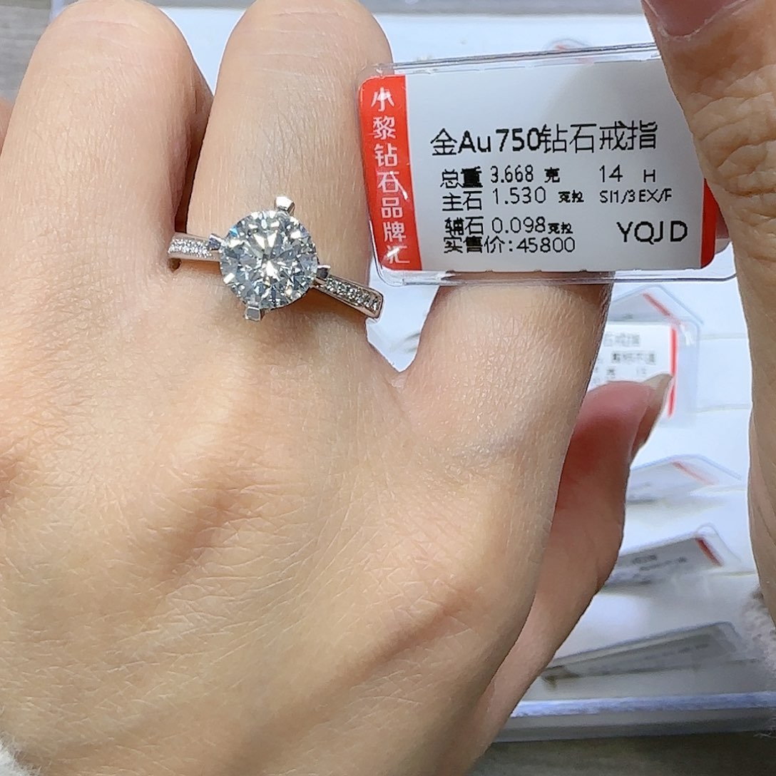 钻石戒指/指环18K金镶嵌Gia