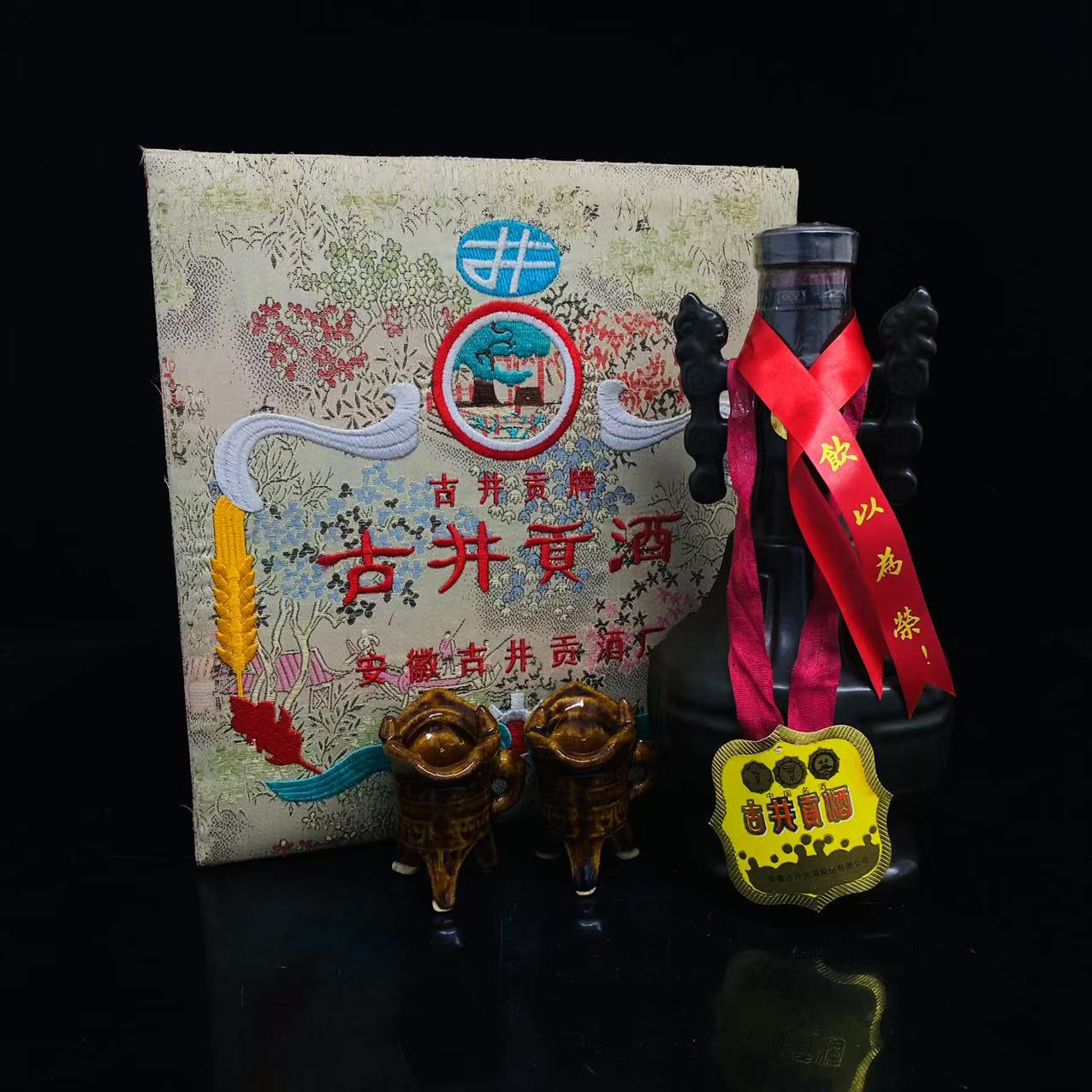 锦盒古井贡酒 90年代 55度 500ml y93294