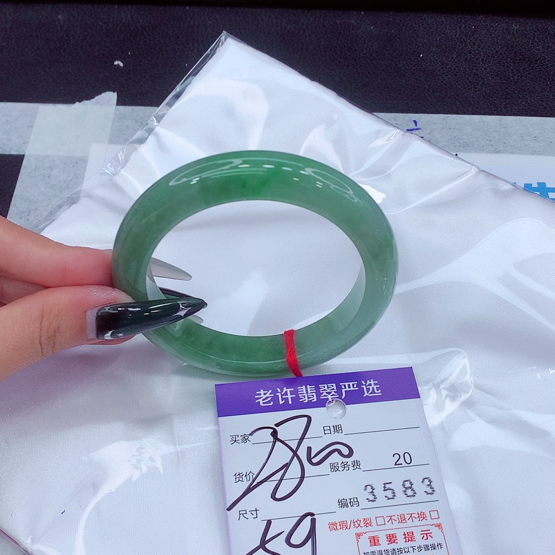 未镶嵌手镯翡翠1111