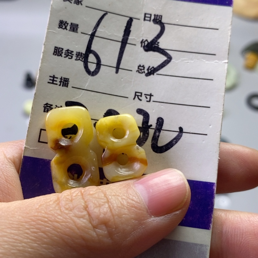 【闪购商品】未镶嵌岫玉吊坠(不含链)旧*