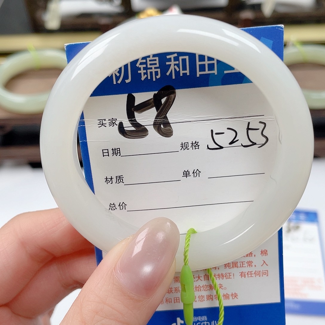 未镶嵌手镯和田玉