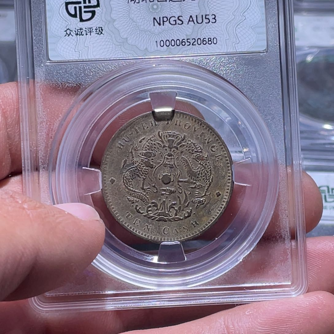 金属江南收藏江南柴0680