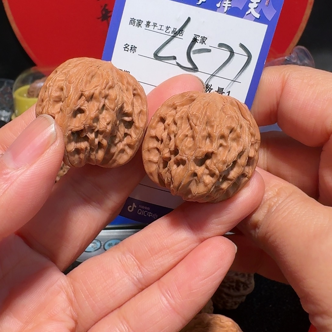 左***右把件文玩核桃磨盘34