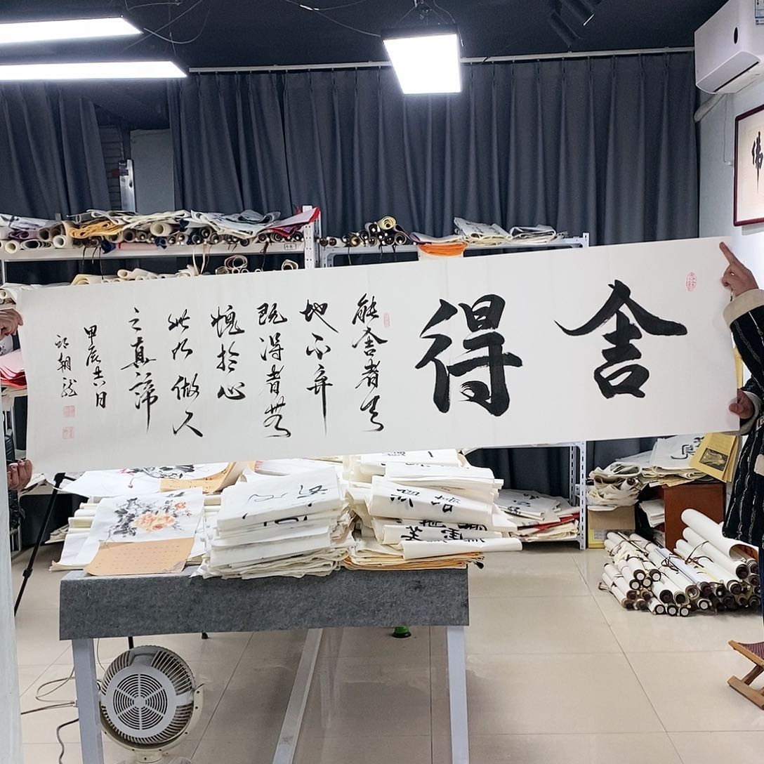 书法邱朝龙  书法作品手写作品