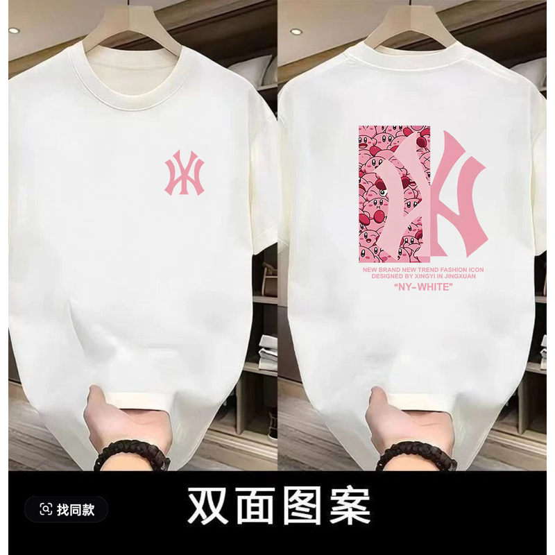 B粉丝 【一折福利】夏季潮牌男女同款百搭圆领T恤