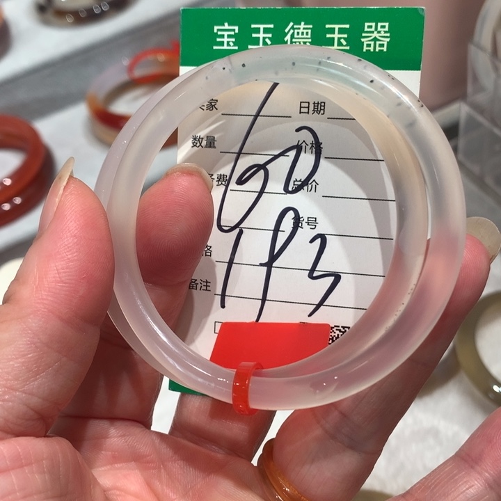 玛瑙/玉髓手镯未镶嵌60