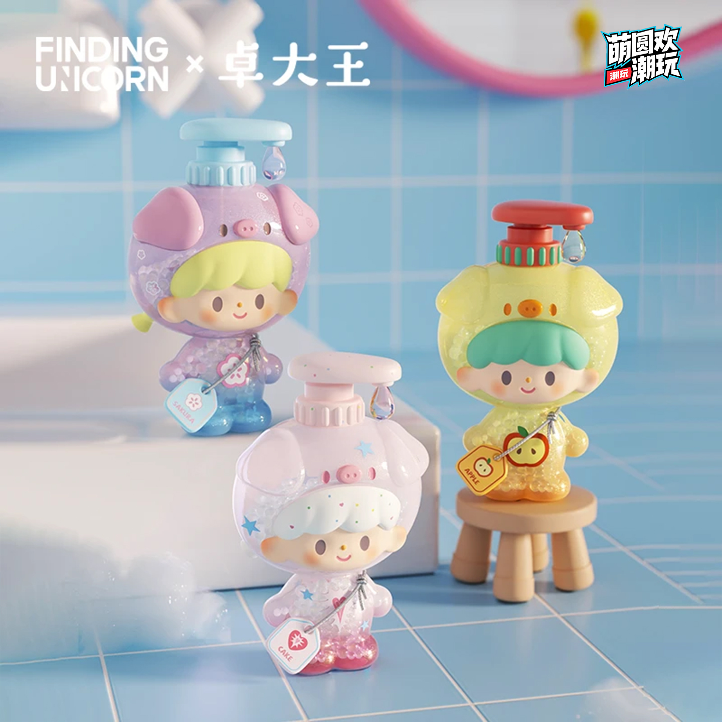 【拆盒】卓大王-我爱洗澡系列baby