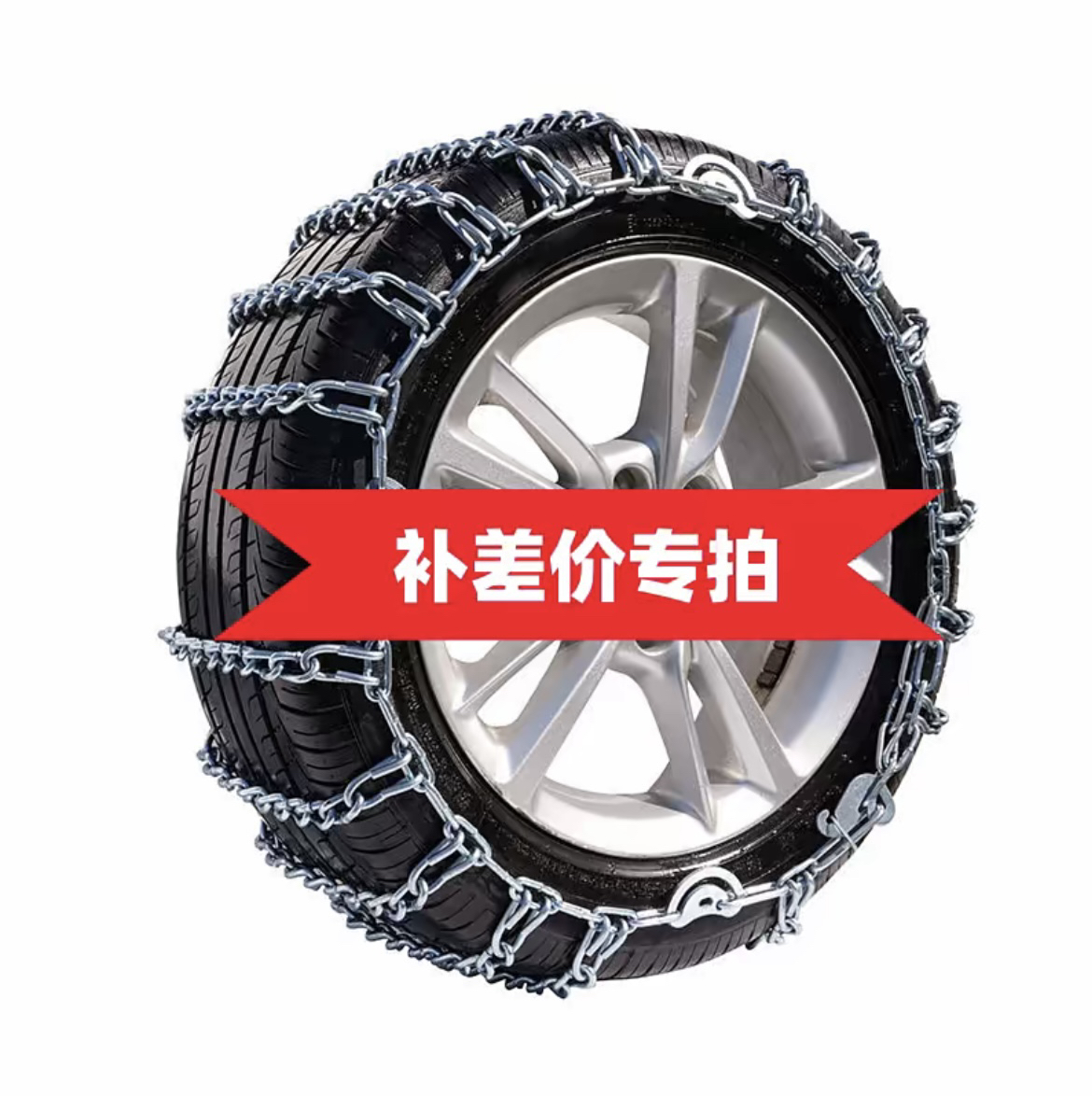 补运费专拍（默认下单发扳手一支）