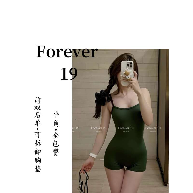 【Forever 19】苔藓绿平角-竞速泳衣女-可拆卸胸垫-复古个性