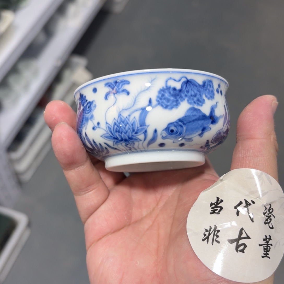 杯瓷言所老曹甄选好瓷