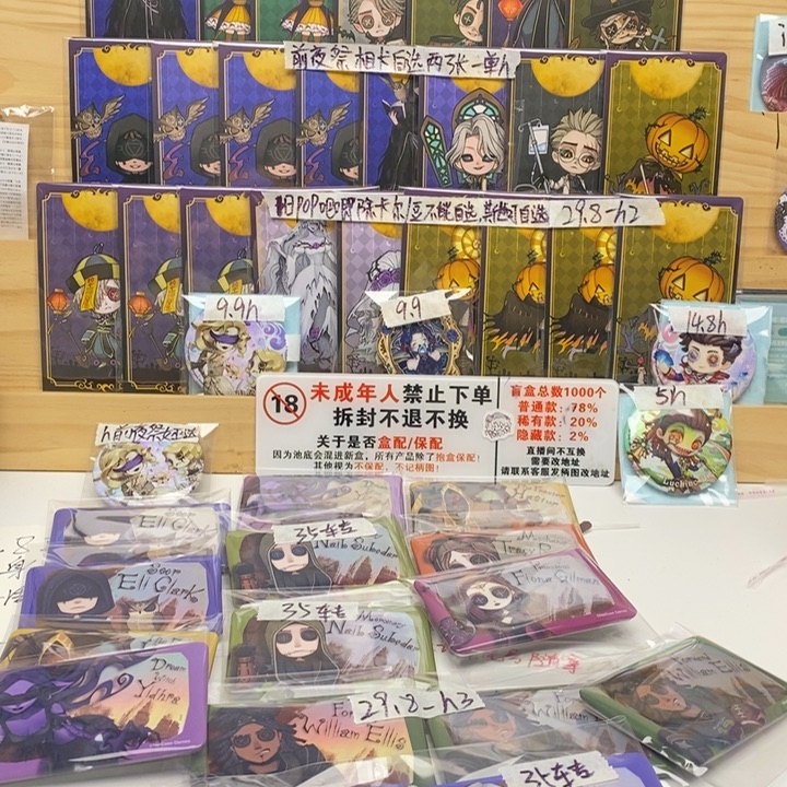 大理石磁石已成年同意代拆不退不换