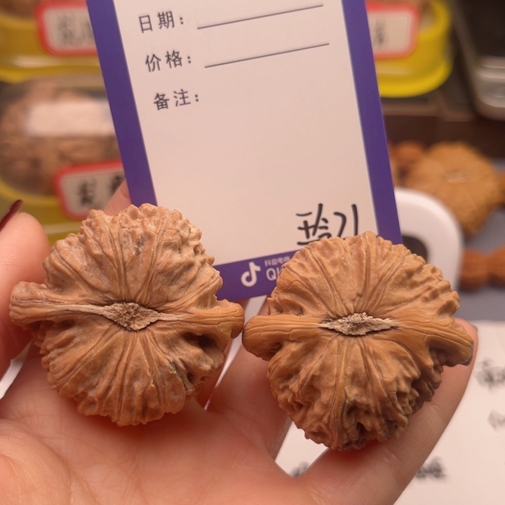 文玩核桃吊坠博*堂文玩核桃把件21