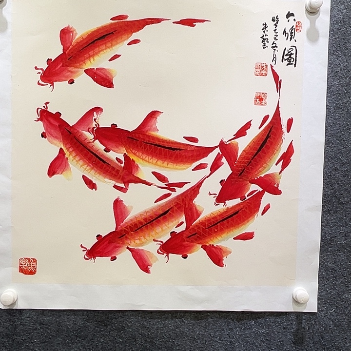 国画知鱼之乐纯手绘