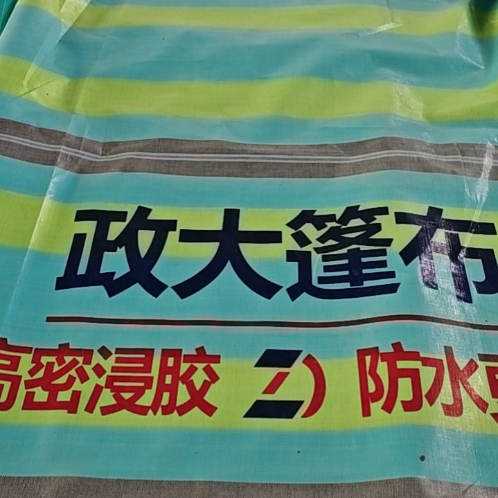 绒质8676676868686868