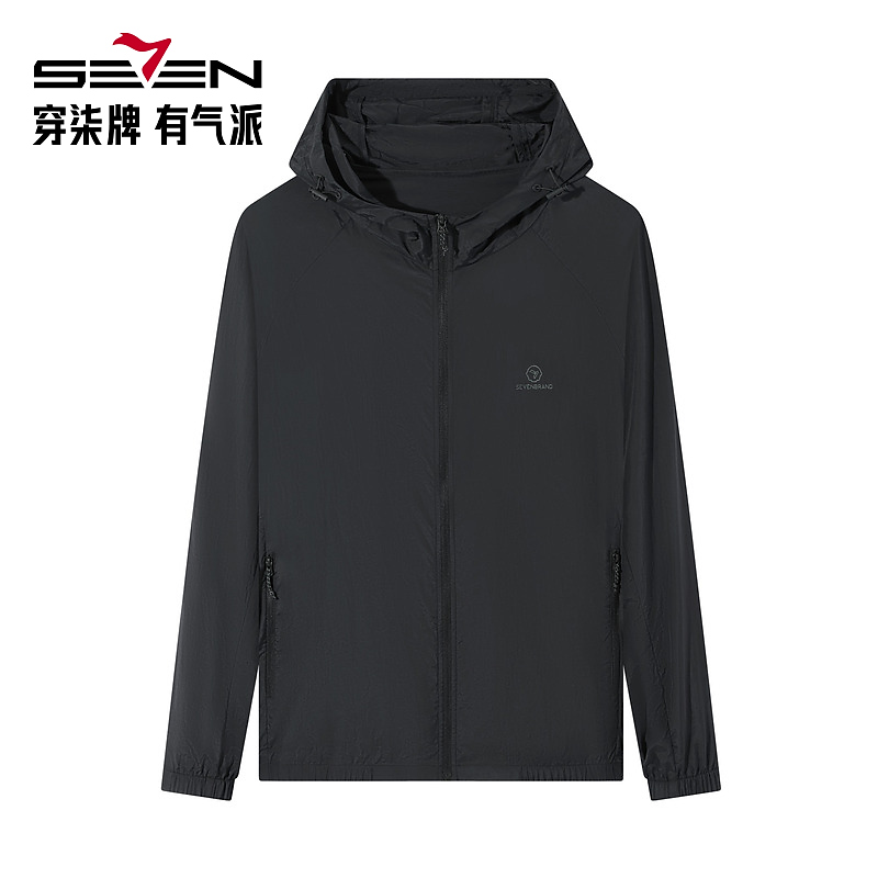 【抗紫外线50+】柒牌户外休闲服男轻薄舒适连帽外套130K70010