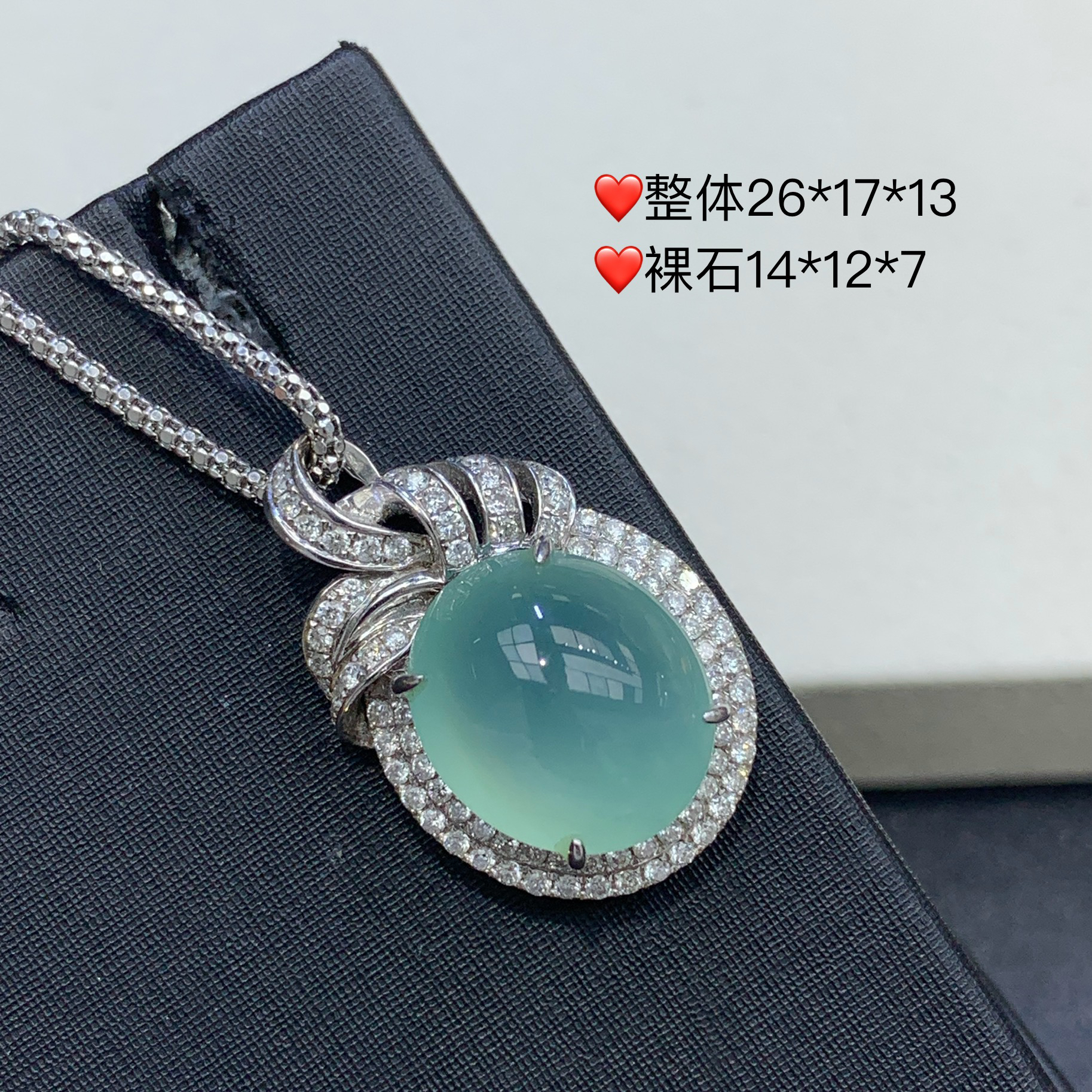 新品推荐·18k金高冰天空蓝蛋面翡翠玉石缅A吊坠气质设计款