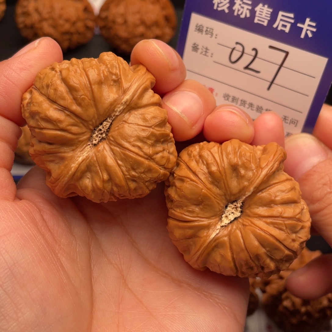 海***川把件文玩核桃南瓜墩43全品027号